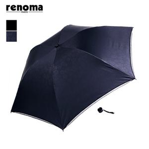 레노마 UV차단 4단 양산 RSP-715(자동살대)
