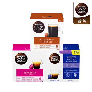 네스카페 돌체구스토 캡슐커피 4박스패키지 (48캡슐)(아메리카노 다크 2박스+아이스 아메리카노 2박스)