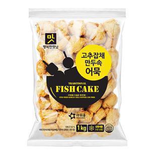 아워홈 고추잡채만두속어묵1kg 2봉