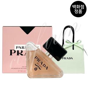 [백화점 정품] 프라다 패러독스 오 드 빠르펭 50ml + [선물포장]