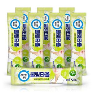 깨끗한나라 레몬그라스 쿨링타올(초대형1장) 휴대8개