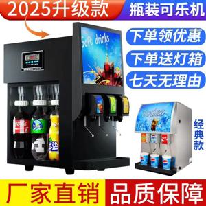 관례. [설치 필요 없음] 2025 업그레이드된 다기능 콜라 완전 자동 3버거 샵 프로페셔널