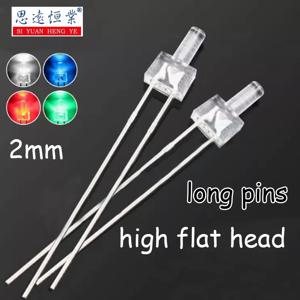 LED LED 스트레이트 삽입 램프 비즈, 높은 평면 헤드, 투명한 긴 발, 흰색 머리, 빨간색, 파란색, 녹색, 흰색, F2, 2mm
