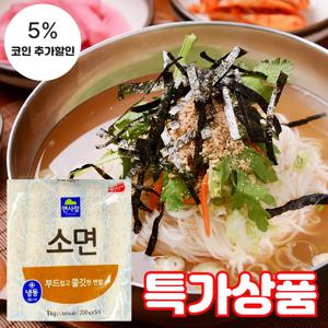 (식판사) 면사랑 냉동소면 1kg x 1봉 소면은 부드러운 식감과 조리 시간이 짧고 소화가 잘되는 면입니다.