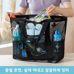 대용량 수영복 보관 가방 야외 해변 그물 핸드백 여행을위한 단일 어깨 가방 다기능 여성
