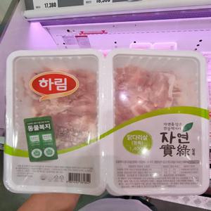 트레이더스 하림 국내산 동물복지 닭다리살 1.4kg