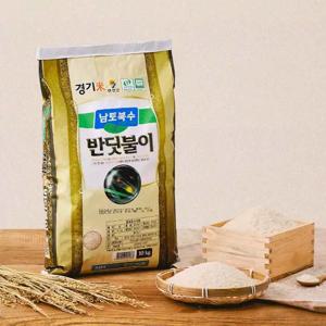 연천농협 대안 반딧불이쌀 20kg