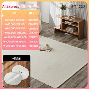 [퍼보]토믹 극세사 국산 러그 단모 카펫 논슬립 세탁가능 mix 컬러 특대형 북유럽 감성 러그 매트 카페트