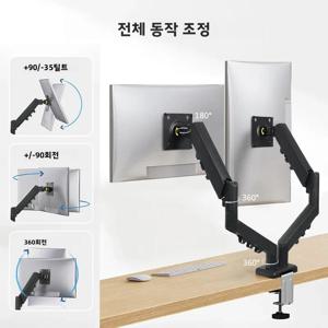 360도 회전 가능한 싱글/듀얼 암 컴퓨터 모니터 스탠드 °   회전, 책상 고정용 13-32인치 조정 가능한 스프링 듀얼 모니터 암