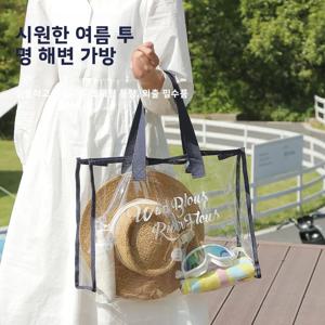 투명 대용량 휴대용 비치 가방 PVC 방수 여행용 수영 가방 세면 용품 가방 싱글 숄더 젤리 백