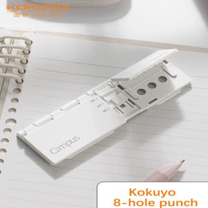 일본 Kokuyo 정밀 8 홀 링 바인더 홀 펀치 휴대용 수동 오피스 바인딩 루스 리프 용지 펀칭 도구 용 특별