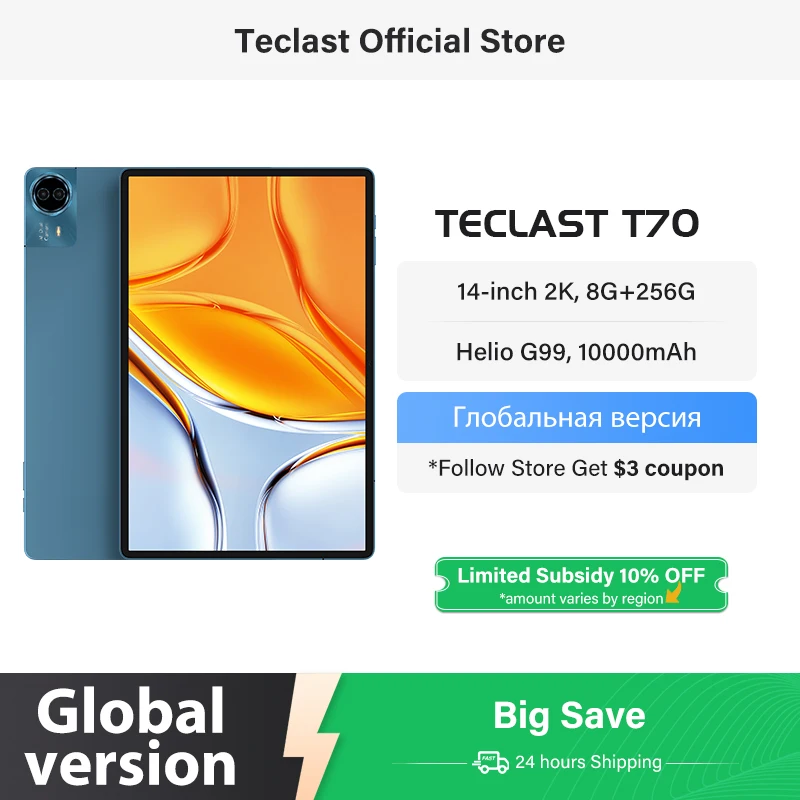 【월드 프리미어】Teclast T70 태블릿 14인치 FHD 디스플레이 안드로이드 14 MTK Helio G99 8GB/256GB 10000mAh 배터리 18W 4G LTE 글로벌 버전