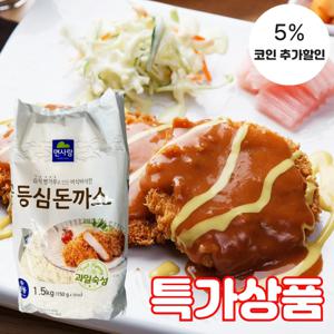 (식판사) 면사랑 등심 돈까스 1.5kg x 1봉 겉은 바삭하고 속은 촉촉한 고기 맛에 쫄깃하고 고소한 맛이 좋은 돈까스입니다.