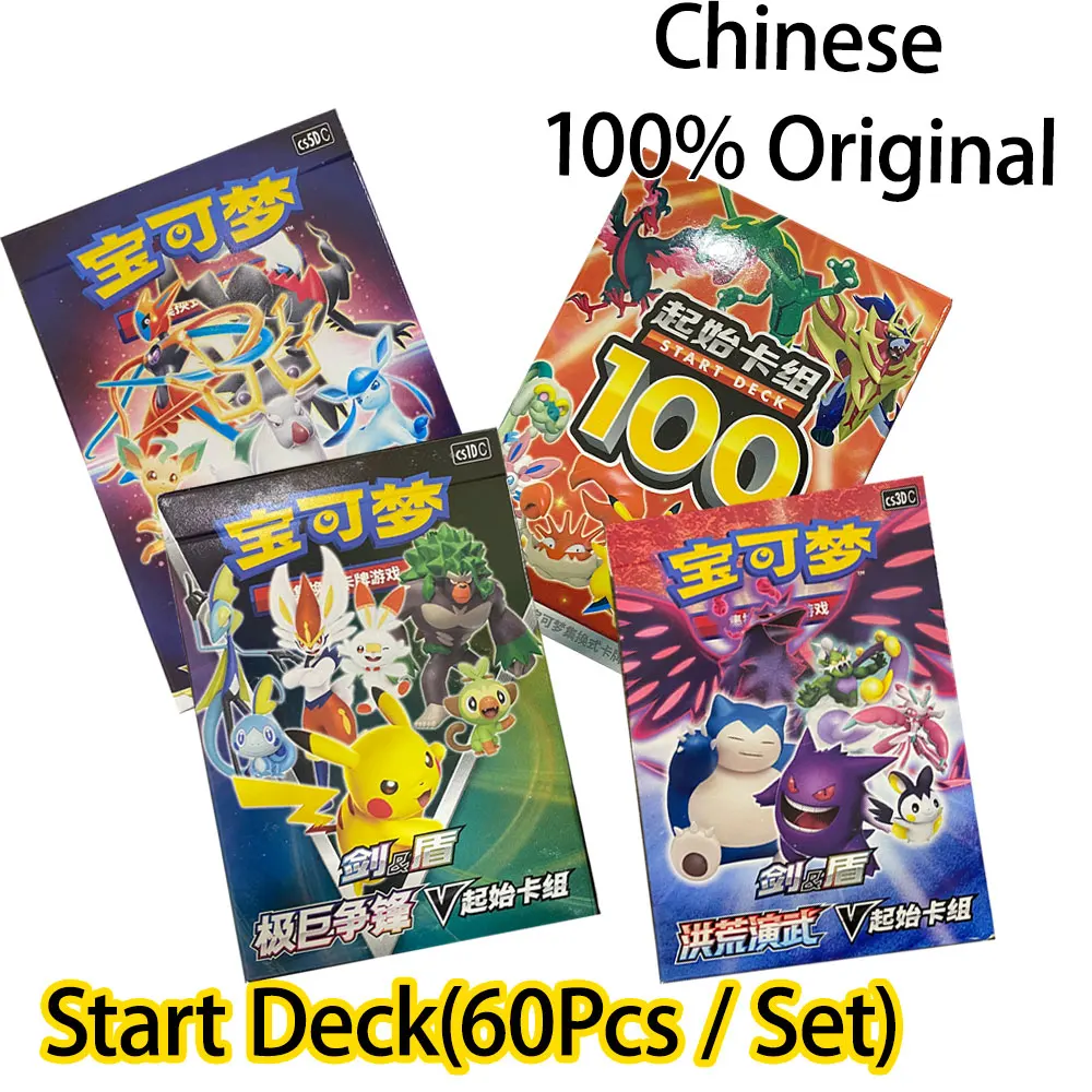 중국 스타트 덱 검과 방패 트레이딩 PTCG 박스 피카츄 Charizard Vmax 게임 컬렉션에 대한 재고 원래 포켓몬 카드