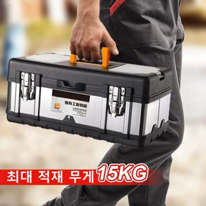 14/17/20인치 다용도 공구함, 손잡이가 있는 이중 공구 정리함, 다기능 휴대용 공구 정리함