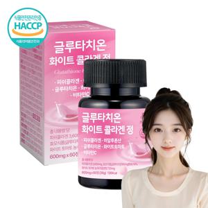 건강수비대 글루타치온 저분자 피쉬 화이트 콜라겐