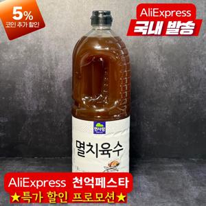면사랑 멸치육수(전문점용)1.8L x 1개 액상