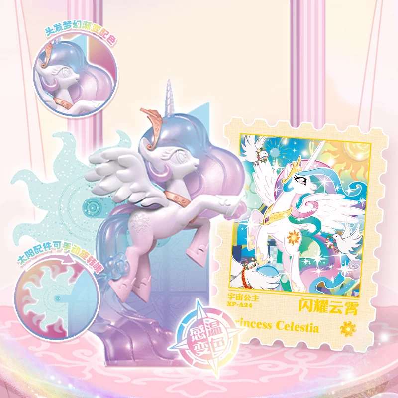 카유 마이 리틀 포니 랜덤박스 우정은 마법 고무인형 애니메이션 헤어스타일 피규어 만화 캐릭터 소녀 수집용 장난감