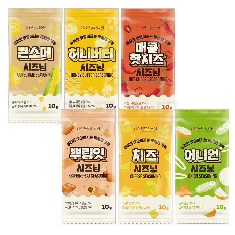[ 마법의 시즈닝 모음전 ] 6가지맛 / 어니언, 뿌링, 치즈, 매콤, 허니버터, 콘소메