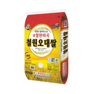 2024년 철원오대쌀 10kg 백미 상등급 24년