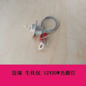 Mindray Bs230 Bs240 Bs240Vet Bs330E Bs350E Bs350S Bs240Pro 생화학 12V20W 광원 램프 115-017932-00