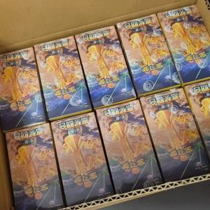 2025세일 정품 포켓몬: 스칼렛 & 바이올렛 컬렉트 151 서프라이즈 & PTCG 12.0 리워드 라운드 시리즈 부스터 팩 서프라이즈 기프트 카드
