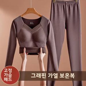 보온 보온 내의 캐주얼 보온 내의 보온 보온 그라피티 두꺼운 안감 통합 그라피티 내의 내복 내의 캐주얼 보온 내의