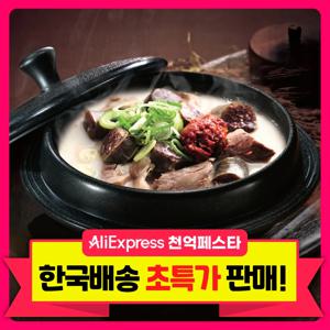 [대한민국 제조] 마미레 돼지내장국밥 600g / 순대국밥 600g 선택