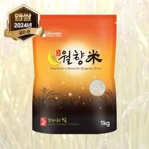 [월향미] 쌀1kg 1인용쌀 골든퀸