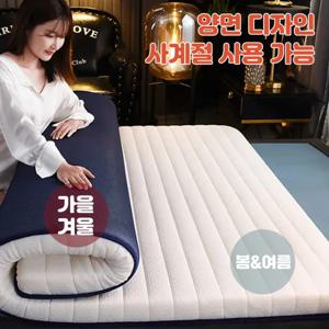 소프트 라텍스 매트리스 이불패드 매트리스패드 수면 매트 반듯이 누워도 빈틈이 없다 천연 라텍스 원액 라텍스 매트리스 버팀목/고순도 라텍스/건강 미세순환