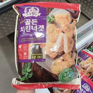 목우촌 주부9단 프리미엄 골든 치킷너겟 1.35kg