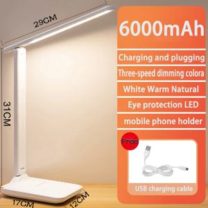 LED 테이블 램프 눈 보호 터치 디밍이 가능한 LED 독서 등 학생 기숙사 침실 독서 USB 충전식 책상 램프