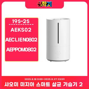 좁쌀 샤오미 XIAOMI Youpin-HL 아로마 테라피 가습기, 가정용 댐퍼, 아로마 오일 에센스 오일, 가습기 에센셜 오일 디퓨저