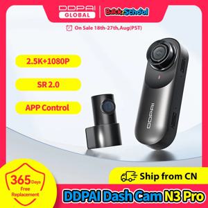 DDPAI 몰라 N3 프로 대시 카메라, 운전 차량 캠, 와이파이 스마트 커넥트, 자동차 녹음기, 1600P HD