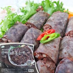 미진 한마음 토종순대 2kg