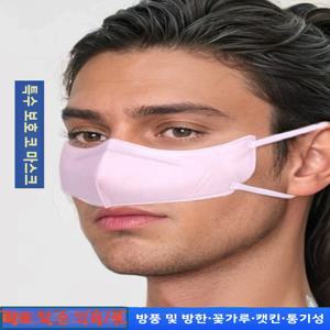 여성용 일회용 얇고 통기성 좋은 방진 코 커버 꽃가루 알레르기 마스크 편안한 부직포 얼굴 보호