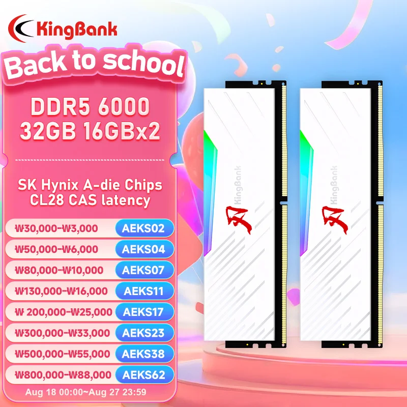 킹뱅크 히트싱크 메모리아 RAM DDR5 6000mhz 16GB 데스크탑 메모리아 DDR5 RAM 듀얼 채널 컴퓨터 데스크탑 PC 하이닉스 A 다이 CL28