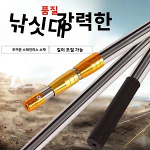 두꺼운 스테인레스 스틸 낚시 그물대 다기능 접이식 위치 조절 막대 과일 따기 도구 물풀 막대
