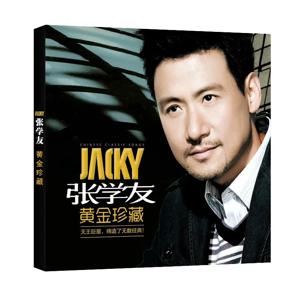 중국 12cm 비닐 레코드 LPCD 디스크 잭키 창 장 슈에유 중국 남성 가수 팝 음악 노래 3 CD 디스크 가사 책 세트
