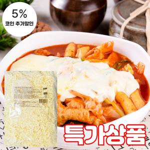 (식판사) 썬리취 피자치즈 50% 2.5kg x 1개 치즈돈까스, 피지토핑으로 사용하기 좋은 치즈입니다.