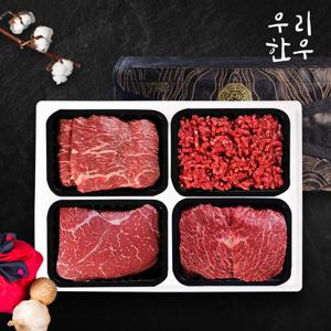 [우리한우] 1등급 한우 정육세트 2호 1.2kg (불고기300g+국거리300g+산적300g+다짐육300g)
