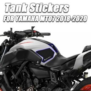 YAMAHA MT07 MT-07 MT 07 2018 2019 2020 오토바이 액세서리 미끄럼 방지 측면 연료 탱크 스티커 방수 패드 고무 스티커