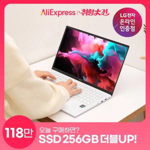 LG그램 All-day [+SSD 256GB 더블업!] 16ZD90RU-GX54K 인텔 16GB Ai 포토샵 대학생 인강용 가벼운 노트북