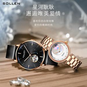 SOLLEN 럭셔리 브랜드 일본 자동 기계식 커플 시계, 방수 다이아몬드 문페이즈 사파이어 스켈레톤 시계, SL520, 신제품