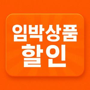 임박할인 / 시아스 화유 불맛기름 500ml ( 소비기한 25.11.27 )