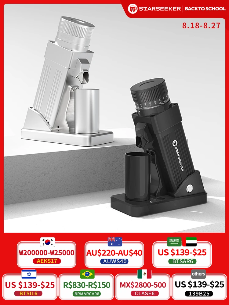 STARSEEKER E55Pro 전동 커피 그라인더 55MM 에스프레소 콘 버 그라인더 무단계 조절 콜드 브루 원두 그라인더 블랙