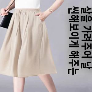 아이스 실크 헴프 여성 여름 바지 2025 신상 드레이핑 고급 스트레이트 레그 얇은 와이드 레그 7부 바지 캐주얼 하이웨이스트