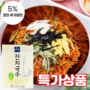 (식판사) 면사랑 중면 3kg x 1개 국수. 비빔. 볶음 다양한 면요리에 사용되는 면입니다.