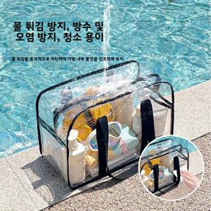 대용량 방수 수영 비치 백 투명 PVC 수납 정리함 야외 여름 화장품 세면도구 가방