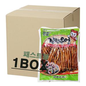 반찬단지 김밥우엉 5mm 1kg 10개
